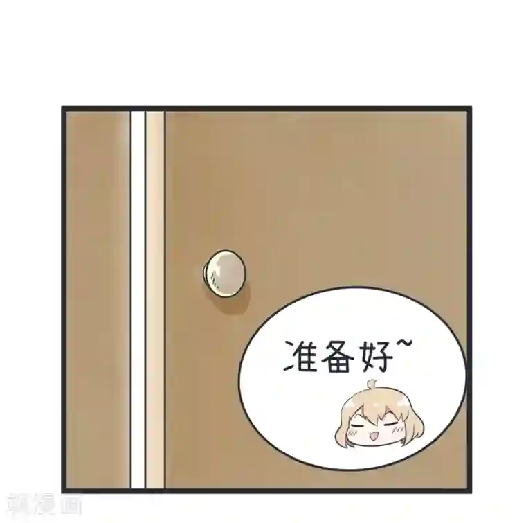 超级污敌萝小莉第42话 漫展