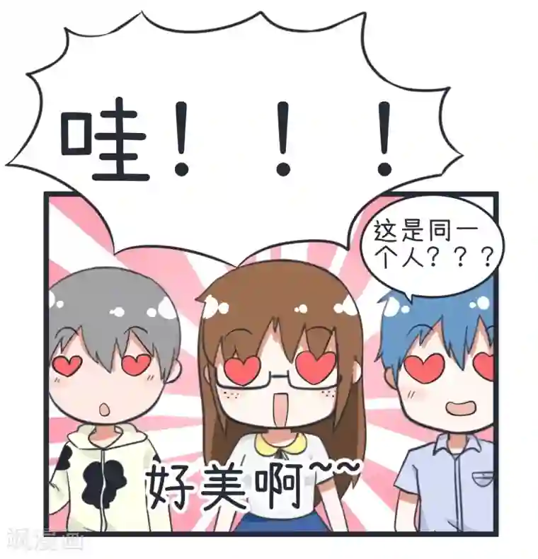 超级污敌萝小莉第42话 漫展