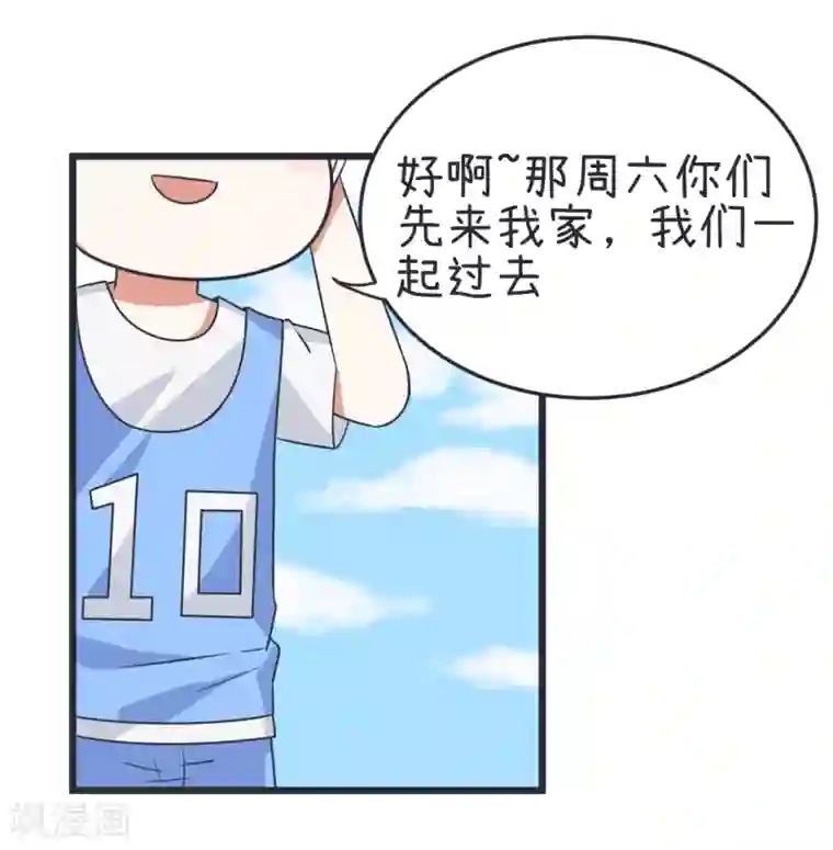 超级污敌萝小莉第42话 漫展