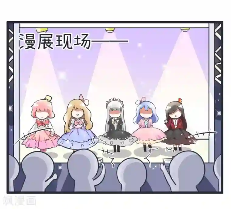 超级污敌萝小莉第42话 漫展