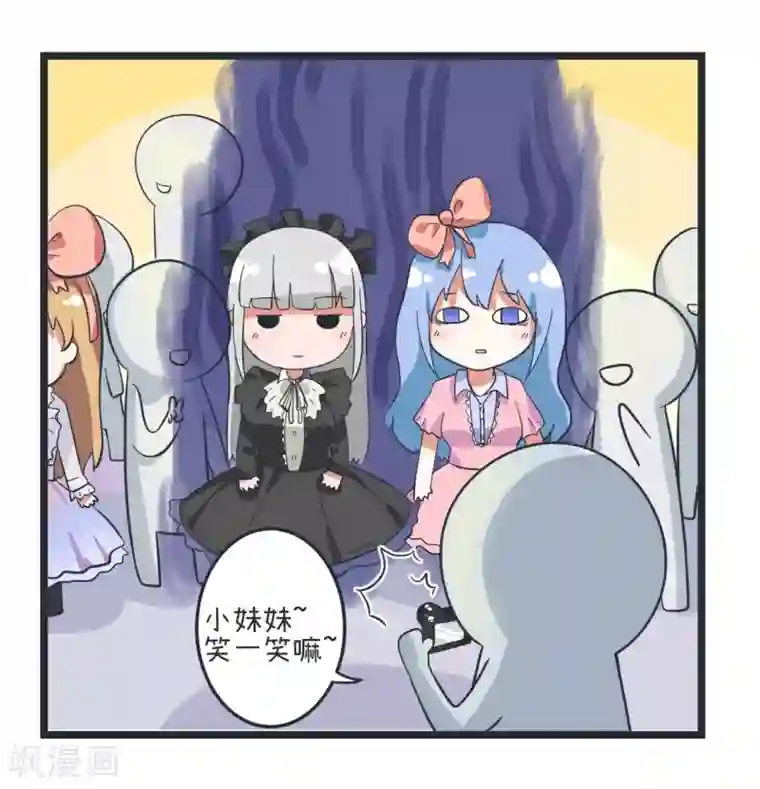 超级污敌萝小莉第42话 漫展