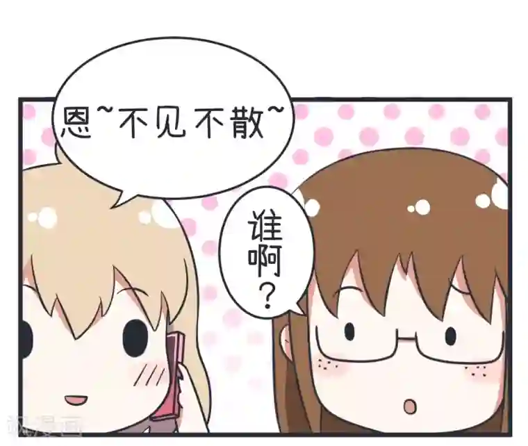 超级污敌萝小莉第42话 漫展