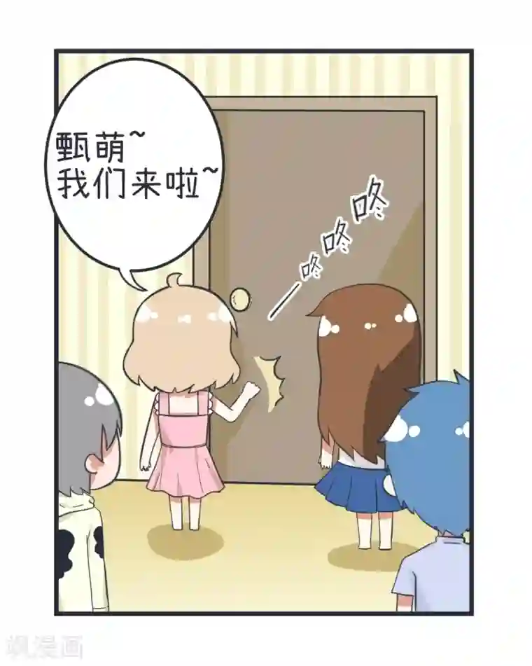 超级污敌萝小莉第42话 漫展