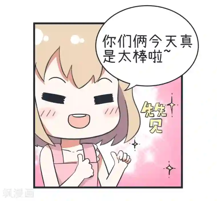 超级污敌萝小莉第43话 真傻