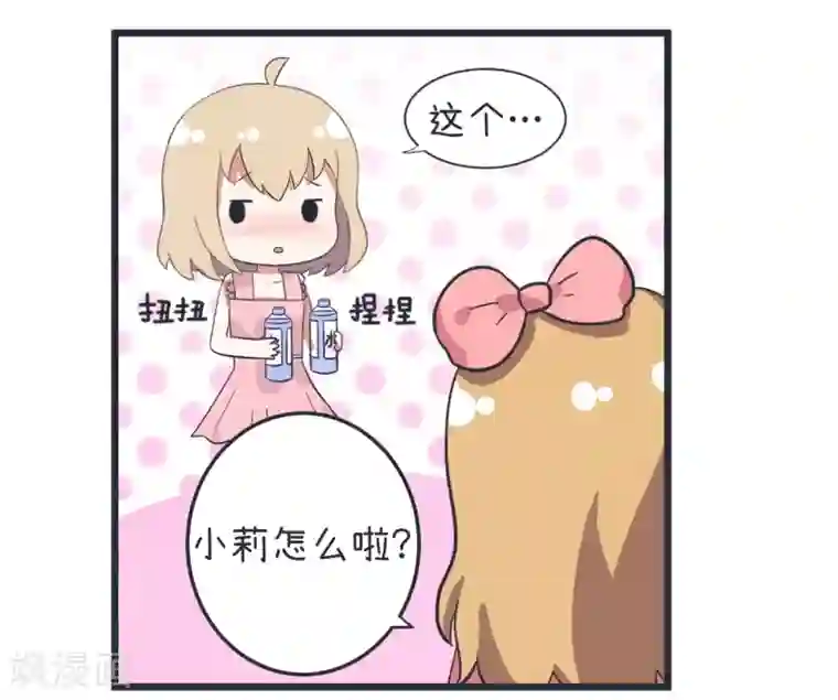 超级污敌萝小莉第43话 真傻