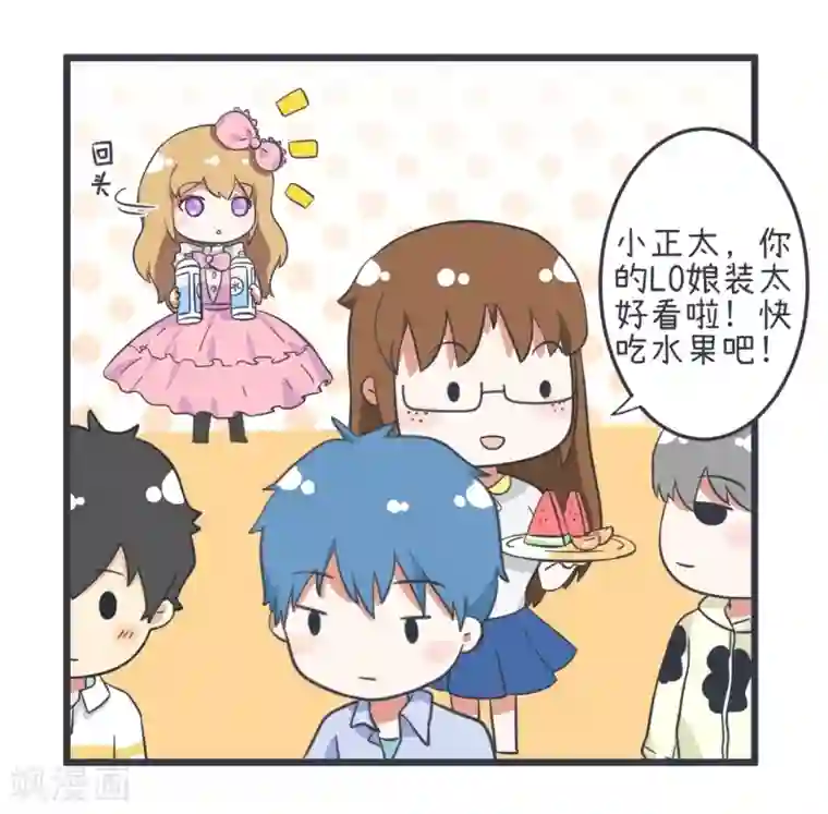超级污敌萝小莉第43话 真傻