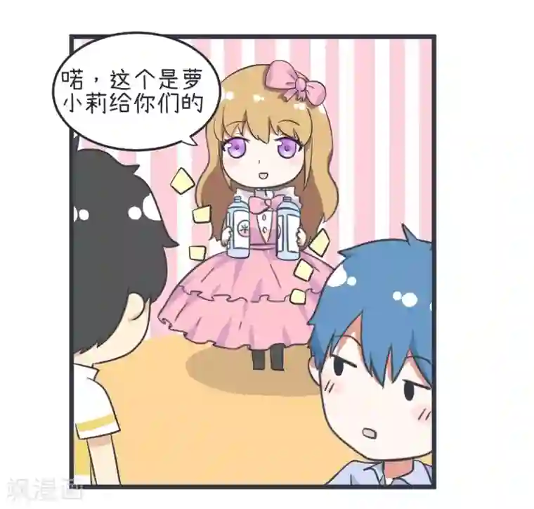 超级污敌萝小莉第43话 真傻