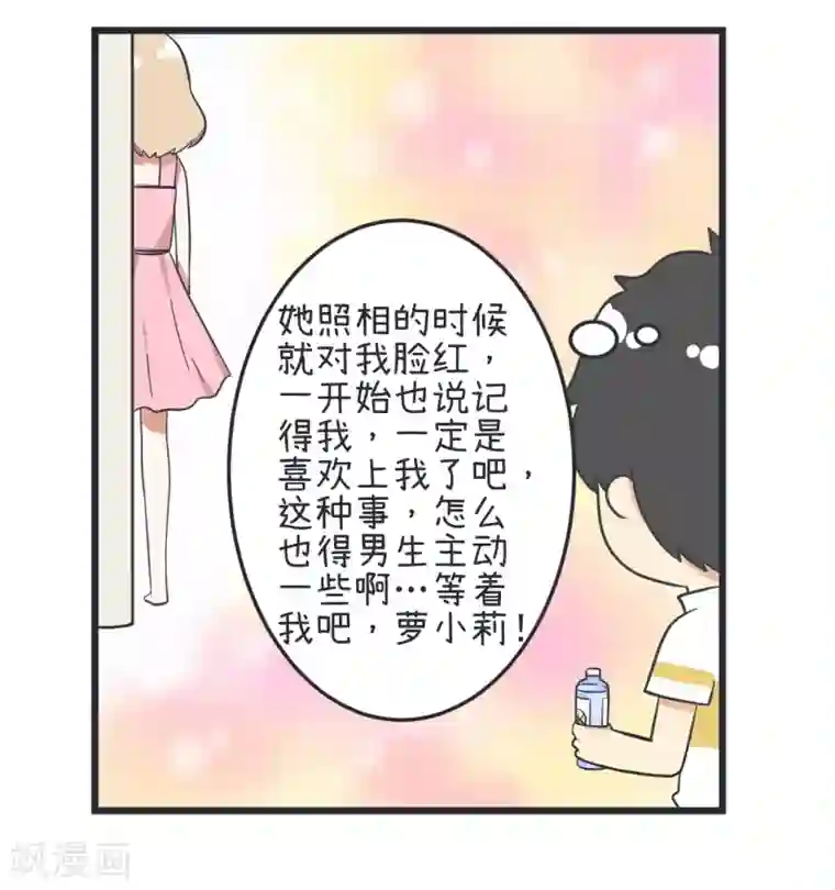 超级污敌萝小莉第43话 真傻