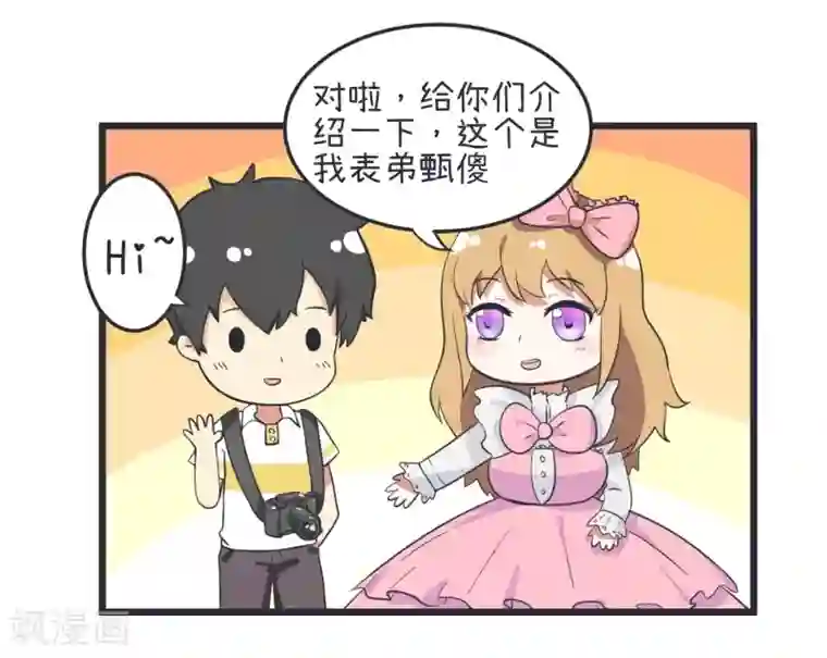 超级污敌萝小莉第43话 真傻