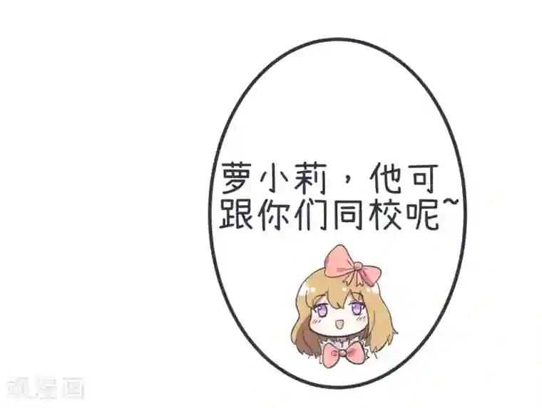 超级污敌萝小莉第43话 真傻