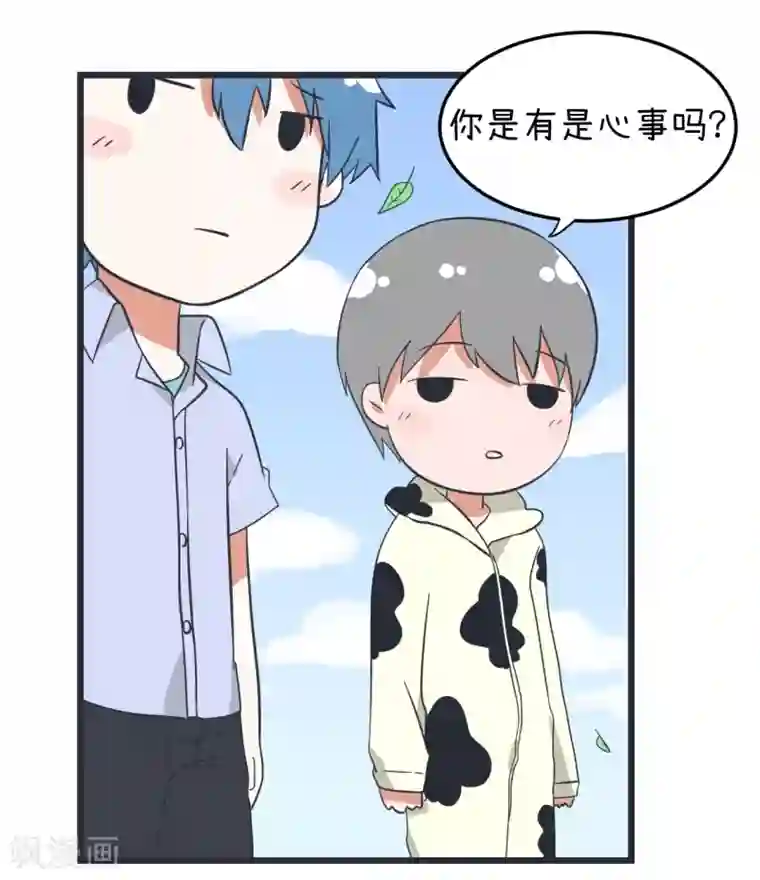 超级污敌萝小莉第44话 太极