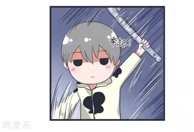 超级污敌萝小莉第44话 太极