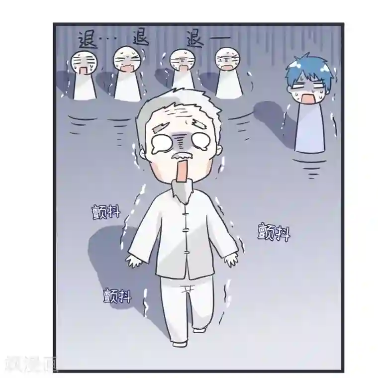 超级污敌萝小莉第44话 太极