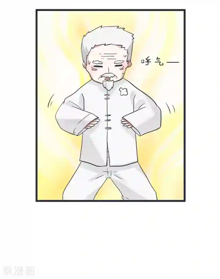 超级污敌萝小莉第44话 太极