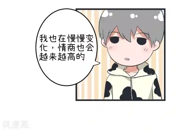 超级污敌萝小莉第44话 太极