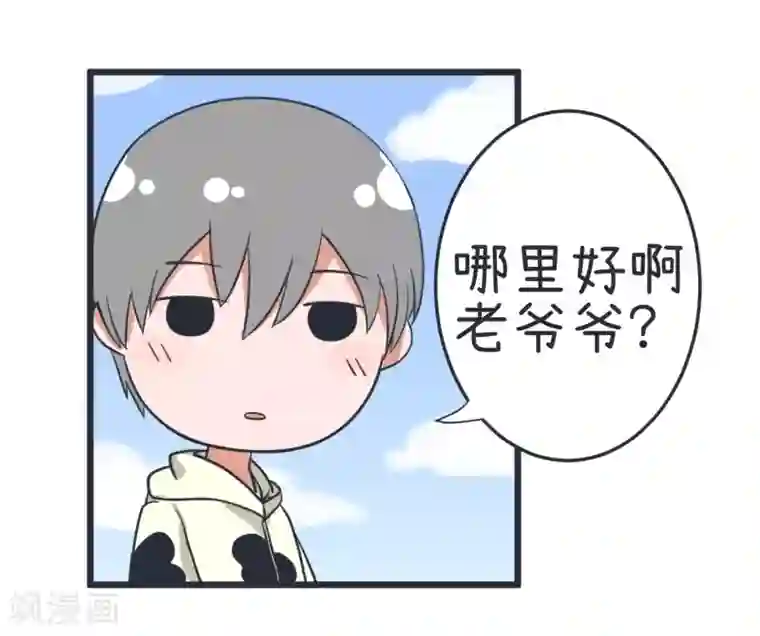 超级污敌萝小莉第44话 太极