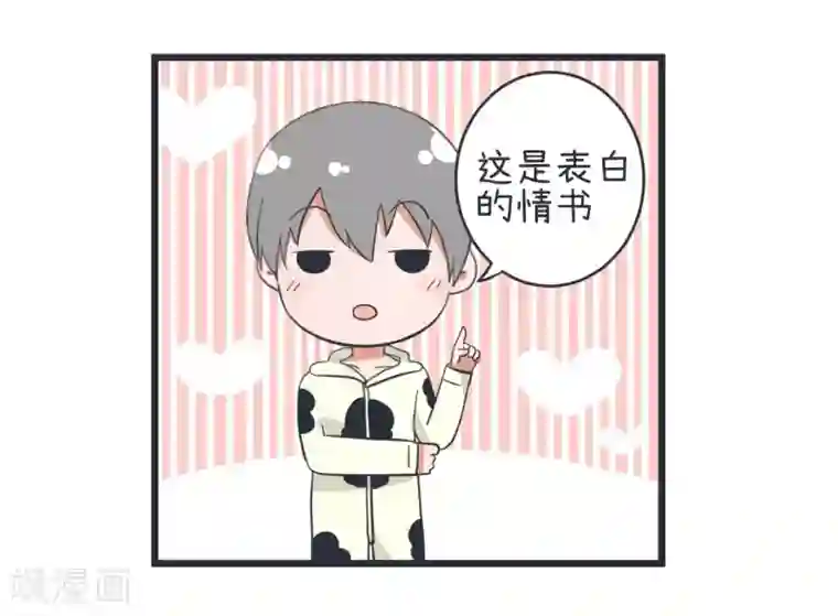 超级污敌萝小莉第45话 警告