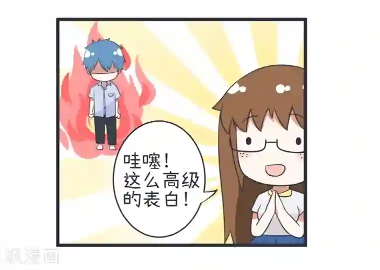 超级污敌萝小莉第45话 警告