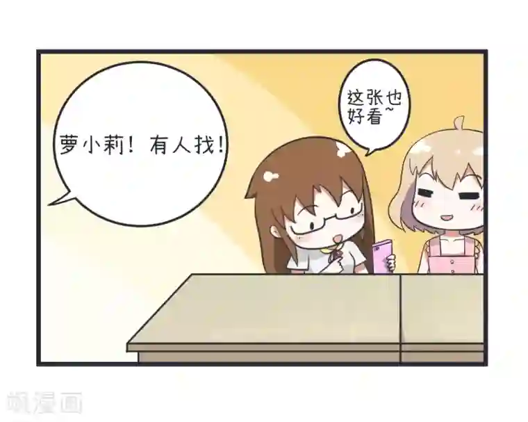 超级污敌萝小莉第45话 警告