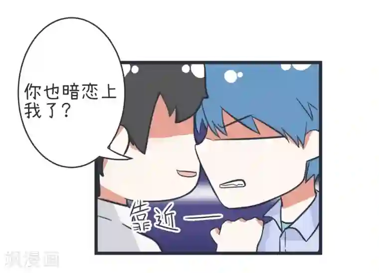 超级污敌萝小莉第45话 警告