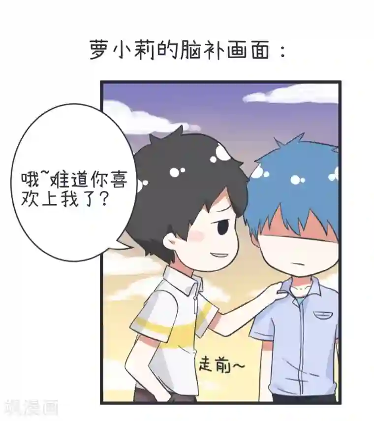 超级污敌萝小莉第45话 警告