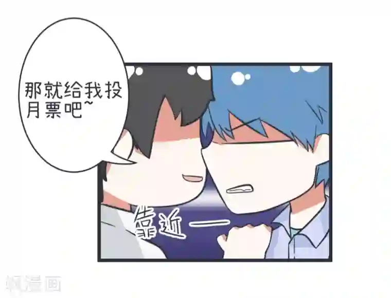 超级污敌萝小莉第45话 警告