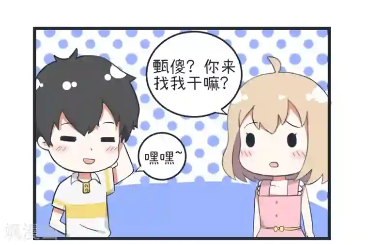 超级污敌萝小莉第45话 警告