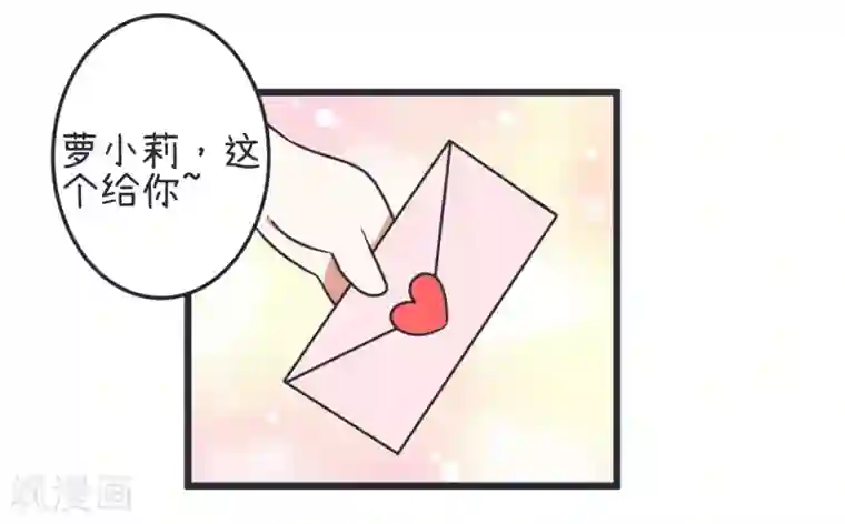超级污敌萝小莉第45话 警告