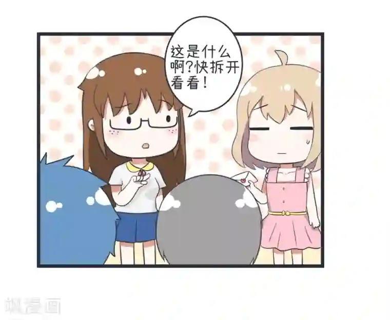 超级污敌萝小莉第45话 警告