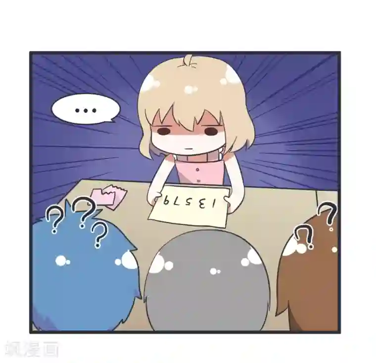 超级污敌萝小莉第45话 警告