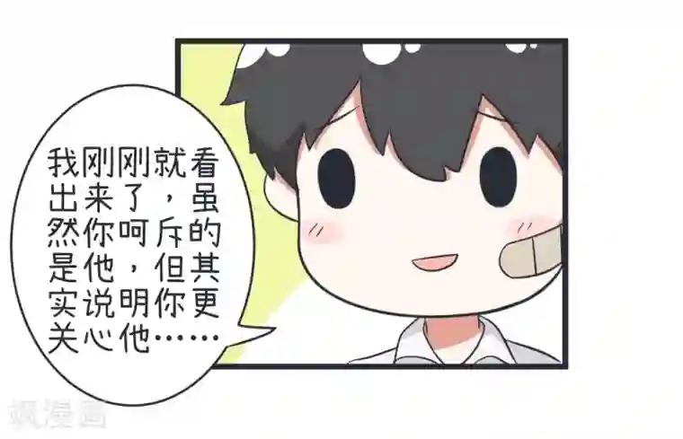 超级污敌萝小莉第46话 解释