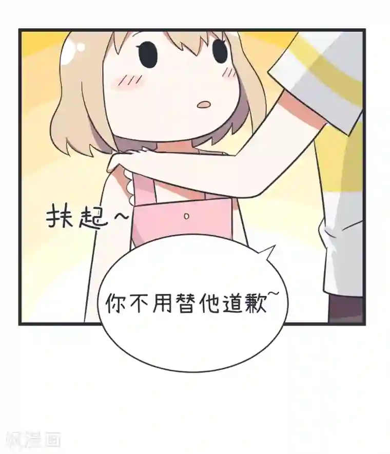 超级污敌萝小莉第46话 解释