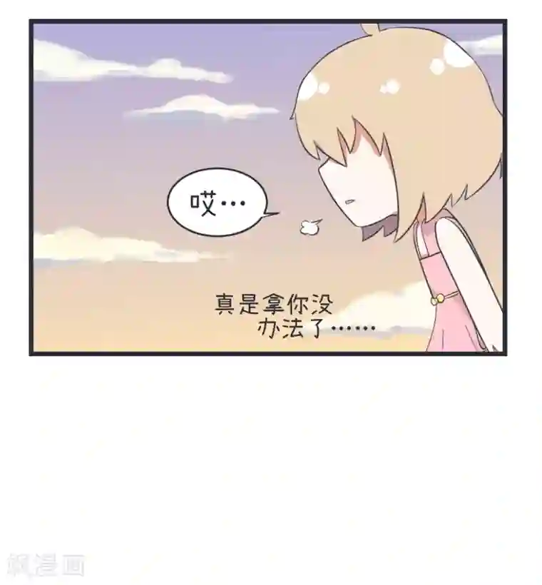 超级污敌萝小莉第46话 解释