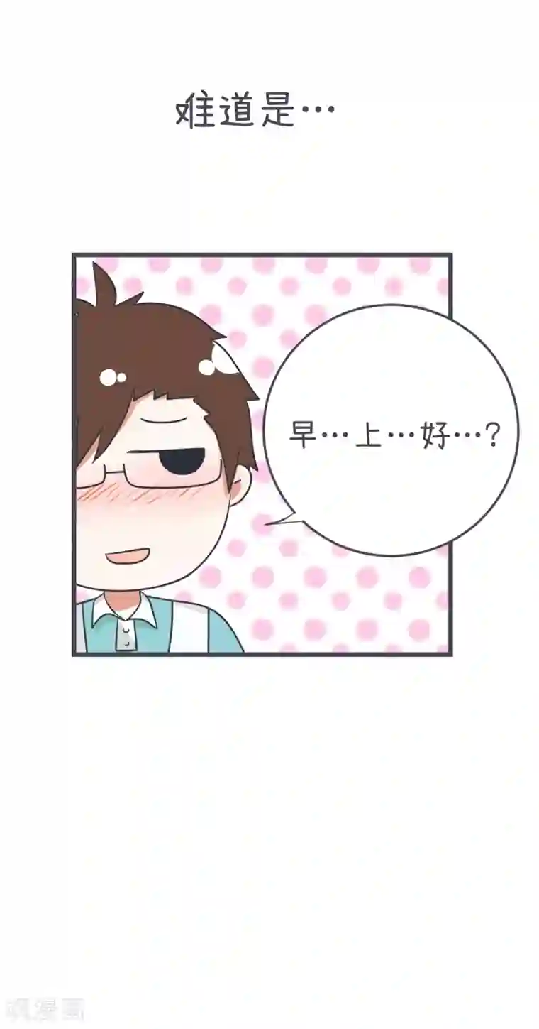 超级污敌萝小莉第46话 解释