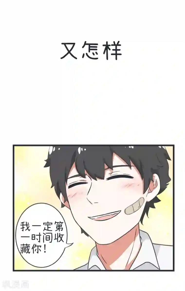 超级污敌萝小莉第46话 解释