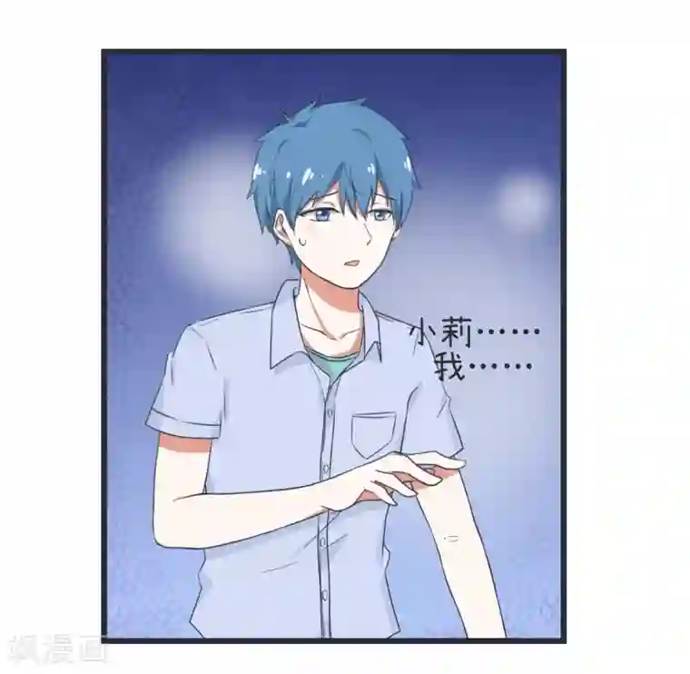 超级污敌萝小莉第46话 解释