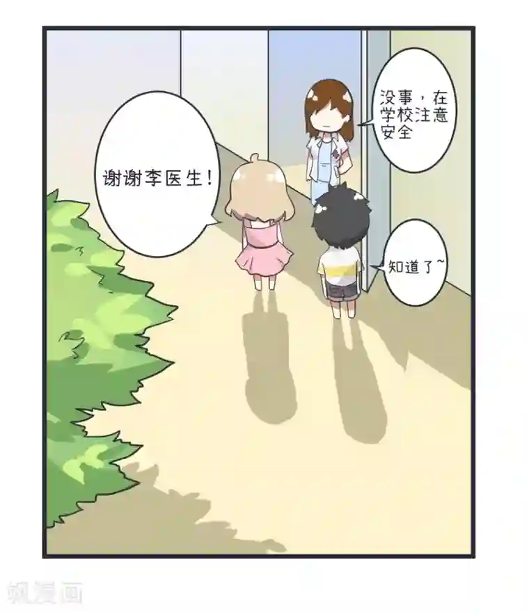 超级污敌萝小莉第46话 解释