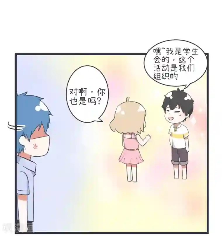 超级污敌萝小莉第47话 植树