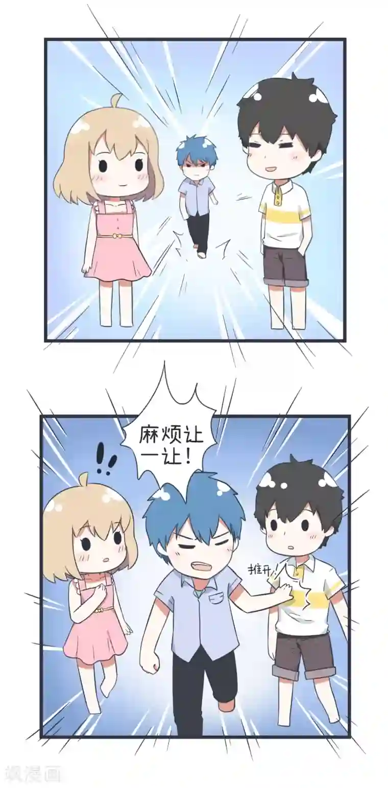 超级污敌萝小莉第47话 植树