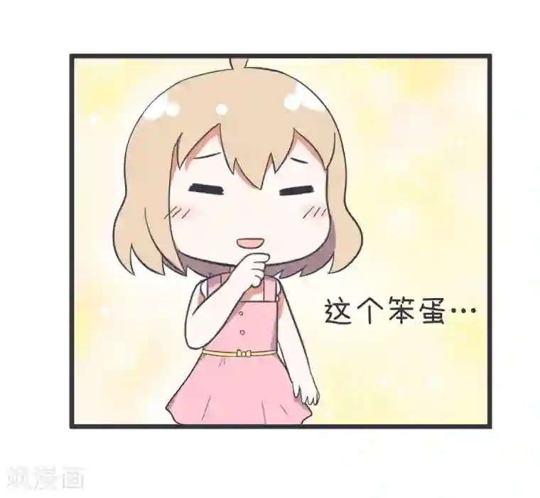 超级污敌萝小莉第47话 植树