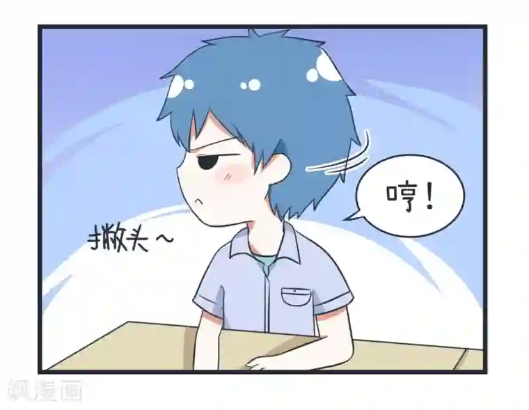 超级污敌萝小莉第47话 植树