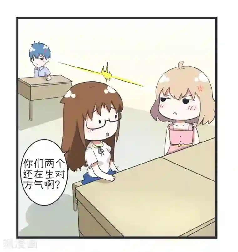 超级污敌萝小莉第47话 植树