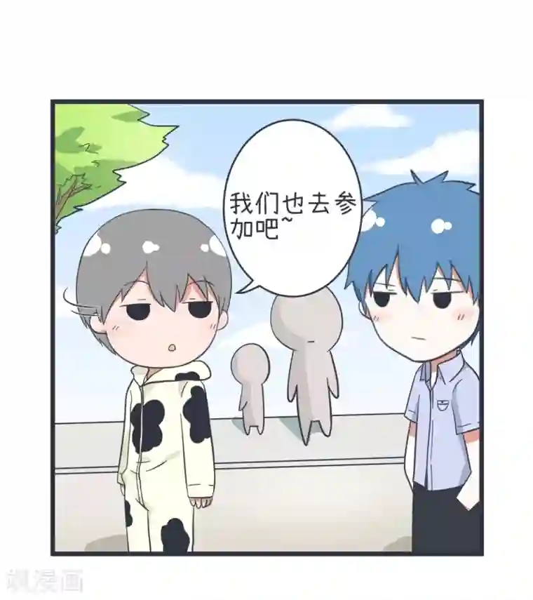 超级污敌萝小莉第47话 植树