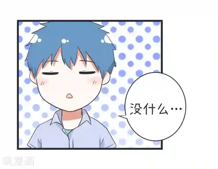 超级污敌萝小莉第49话 夜间不良的交易