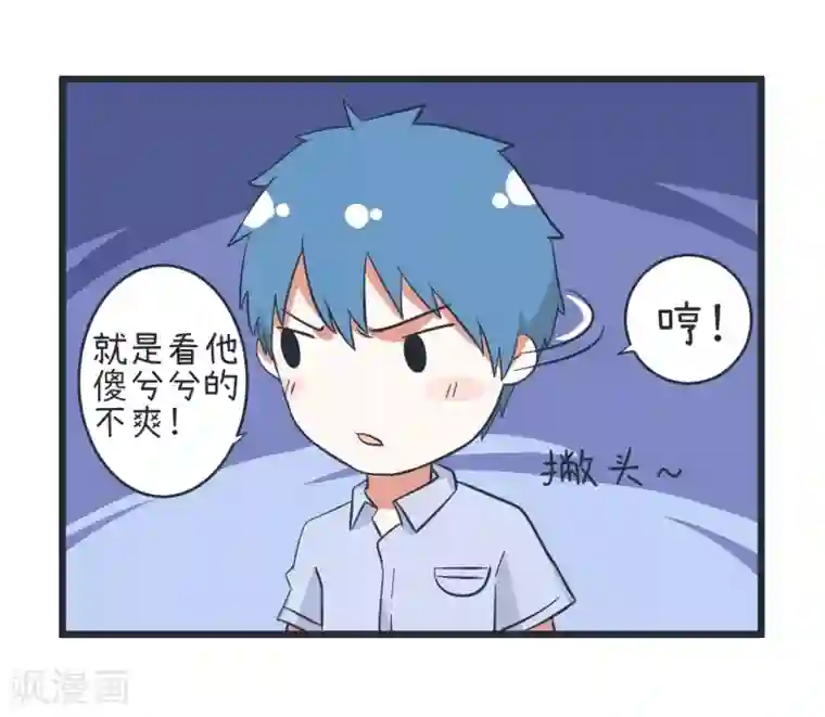 超级污敌萝小莉第49话 夜间不良的交易