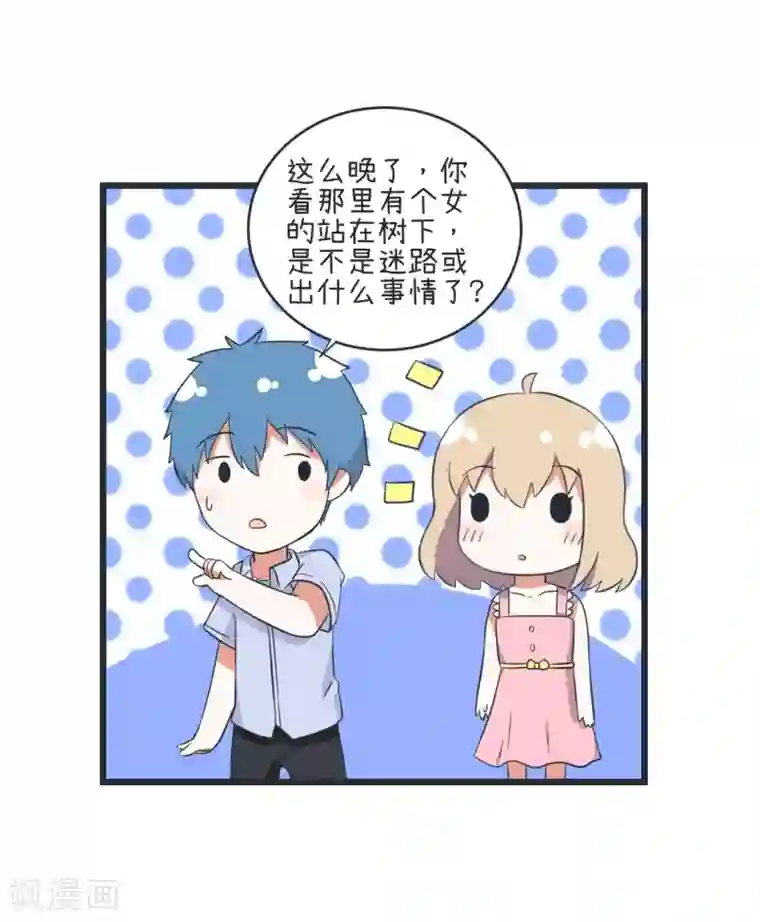 超级污敌萝小莉第49话 夜间不良的交易