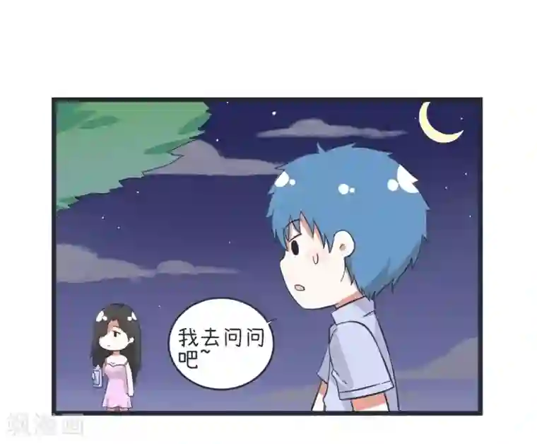 超级污敌萝小莉第49话 夜间不良的交易