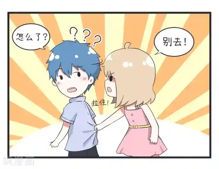 超级污敌萝小莉第49话 夜间不良的交易