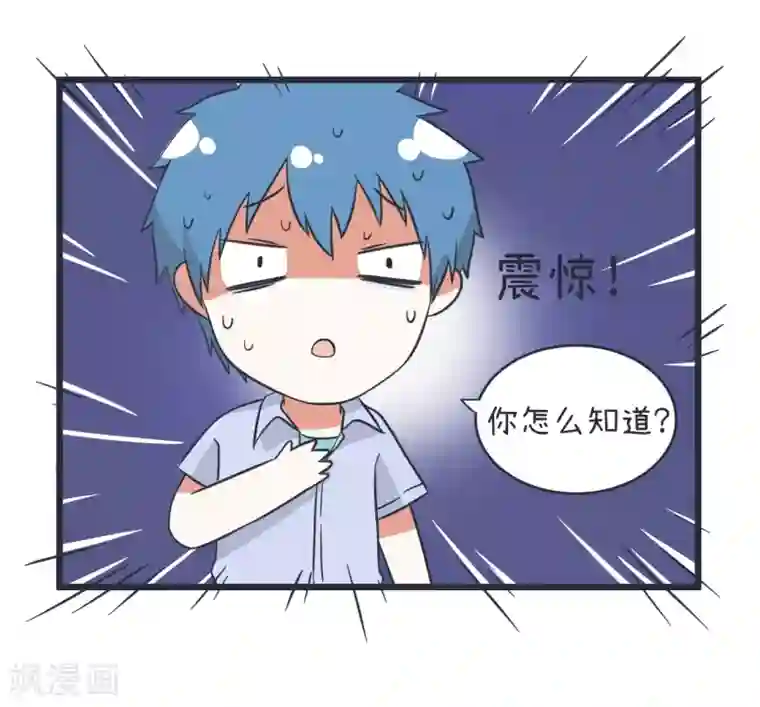 超级污敌萝小莉第49话 夜间不良的交易