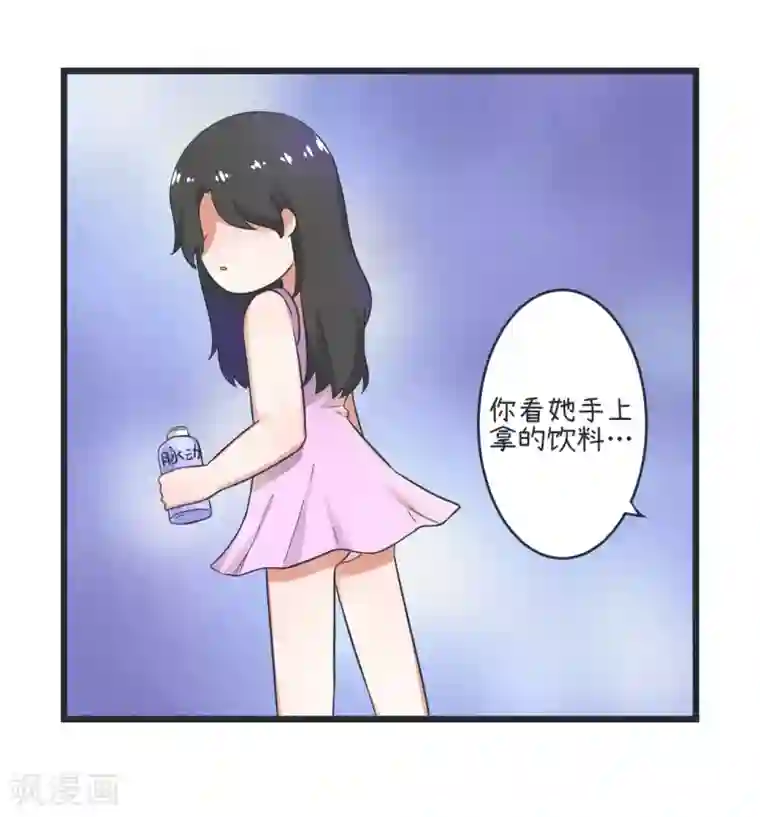 超级污敌萝小莉第49话 夜间不良的交易